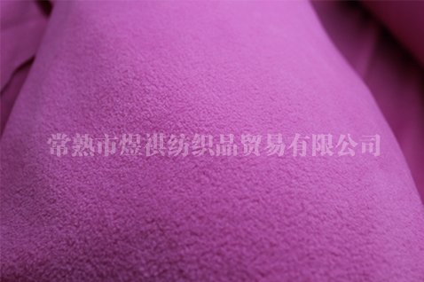 Custom made fleece fabric